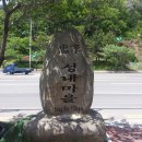 해파랑길 8코스(울산구간 15. 5.4) 이미지