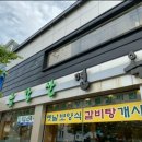안녕? 진해(7)(feat. 맛집 투어)