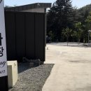 하슬라 캠핑장 이미지