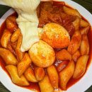 빨강떡볶이 네이버블로그