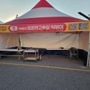 가인농장 | 2025년 순창 떡볶이 페스타 부스 운영