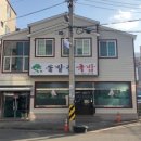 솔밭집국밥 이미지