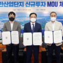 덕산가스