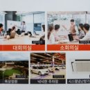아산벤처타워