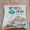 205. 삼양 맛있는 비건 라면(봉지면) 이미지