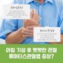 스마트내과의원 이미지