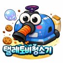 여장군 | 서울 망원동 망원고기맛집 돼지 특수부위 고기 전문점 여장군 후기 뽈살 안살