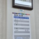 어라활어횟집