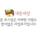 33떡볶이포레스티아점 이미지