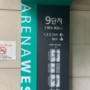 곤드레밥집 중동점 이미지