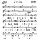 7080해피송 네이버블로그