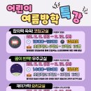 광주송정도서관 이미지