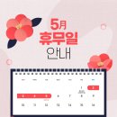 소망치과의원 네이버블로그