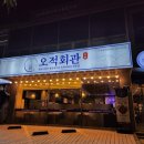 경기도 수원시 권선구 권광로 123 (권선동) 이미지