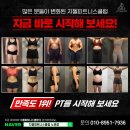 슬림 휘트니스 클럽 네이버블로그