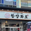 지에스25 포항이동점 이미지