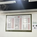 미아사거리역 맛집 '순이네 순두부' 내돈내산 후기/ 굴 개시