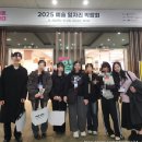 예술로 | 예술로 일하다: 2025 예술 일자리 박람회 현장 후기