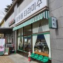 망원동티라미수충북