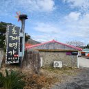 대평감산로 이미지