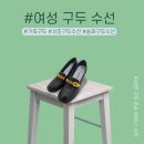 따뜻한구두수선 이미지