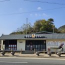 경상북도 안동시 와룡면행정복지센터 이미지