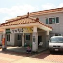 남해한우식육식당 이미지
