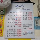 정성 한우 국밥 이미지