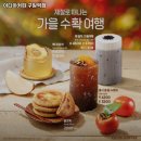 이디야구일역점 이미지