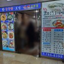 여의도 굴국밥 맛집 | 김명자굴국밥 솔직 후기🦪