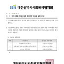 푸드뱅크컨설팅 Daum카페