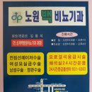 백비뇨기과의원 이미지