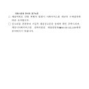 세종특별자치시사회서비스원 이미지