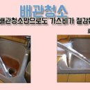 (주)유니온가스 이미지