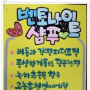 예쁜 염색방 - 연제구 | 예쁜 염색방