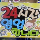 용추골미궁순대(화곡점) 네이버블로그