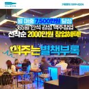 담에프앤비 이미지