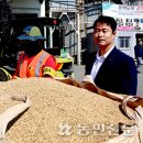 가락종합미곡처리장 이미지
