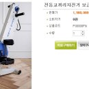 플러스에젤 이미지