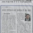 TOP기획 이미지