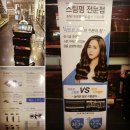 명품헤어샾 - 구미시 | 명품헤어샾