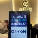 굳건병원 이미지