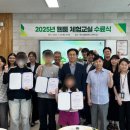 청소년 웹툰창작교실 이미지