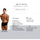 JM FITNESS 네이버블로그