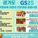 과일25