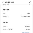 ND1226 HOTEL 이미지