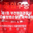 역곡1동주민센터 이미지