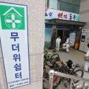 효목2동 행정복지센터 중앙일보