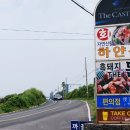 포시즌렌트카 이미지