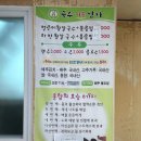 국수미는남자 이미지